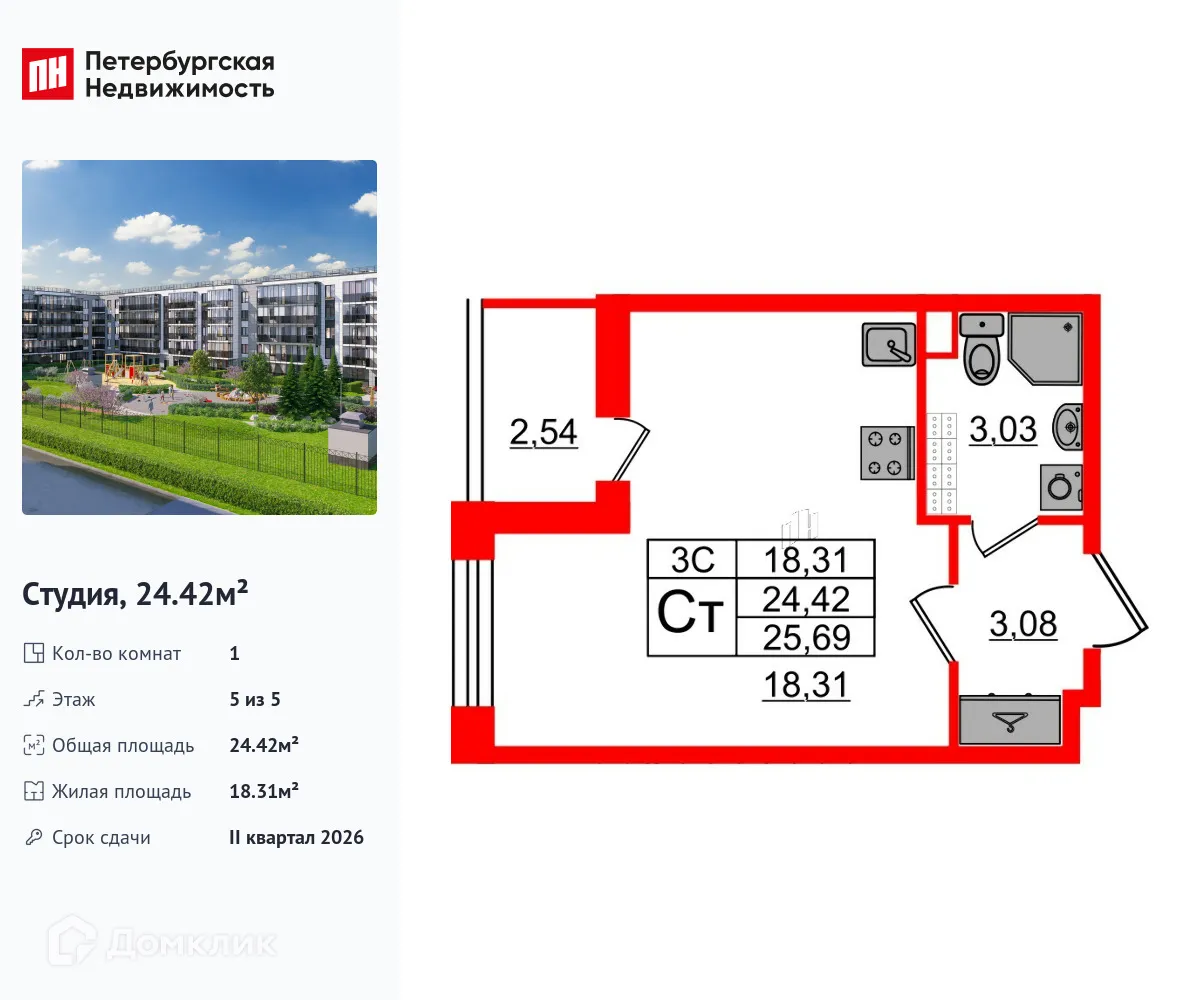 Фото квартиры в ЖК Парадный ансамбль