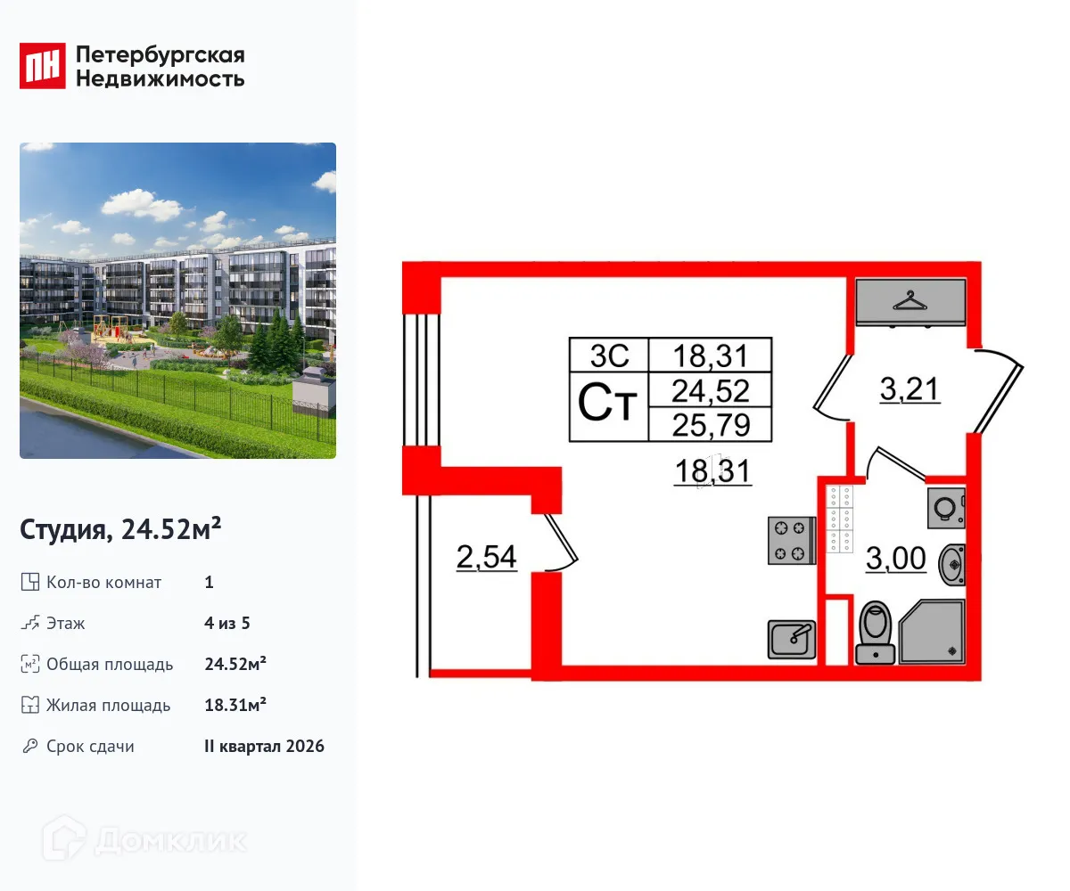 Фото квартиры в ЖК Парадный ансамбль