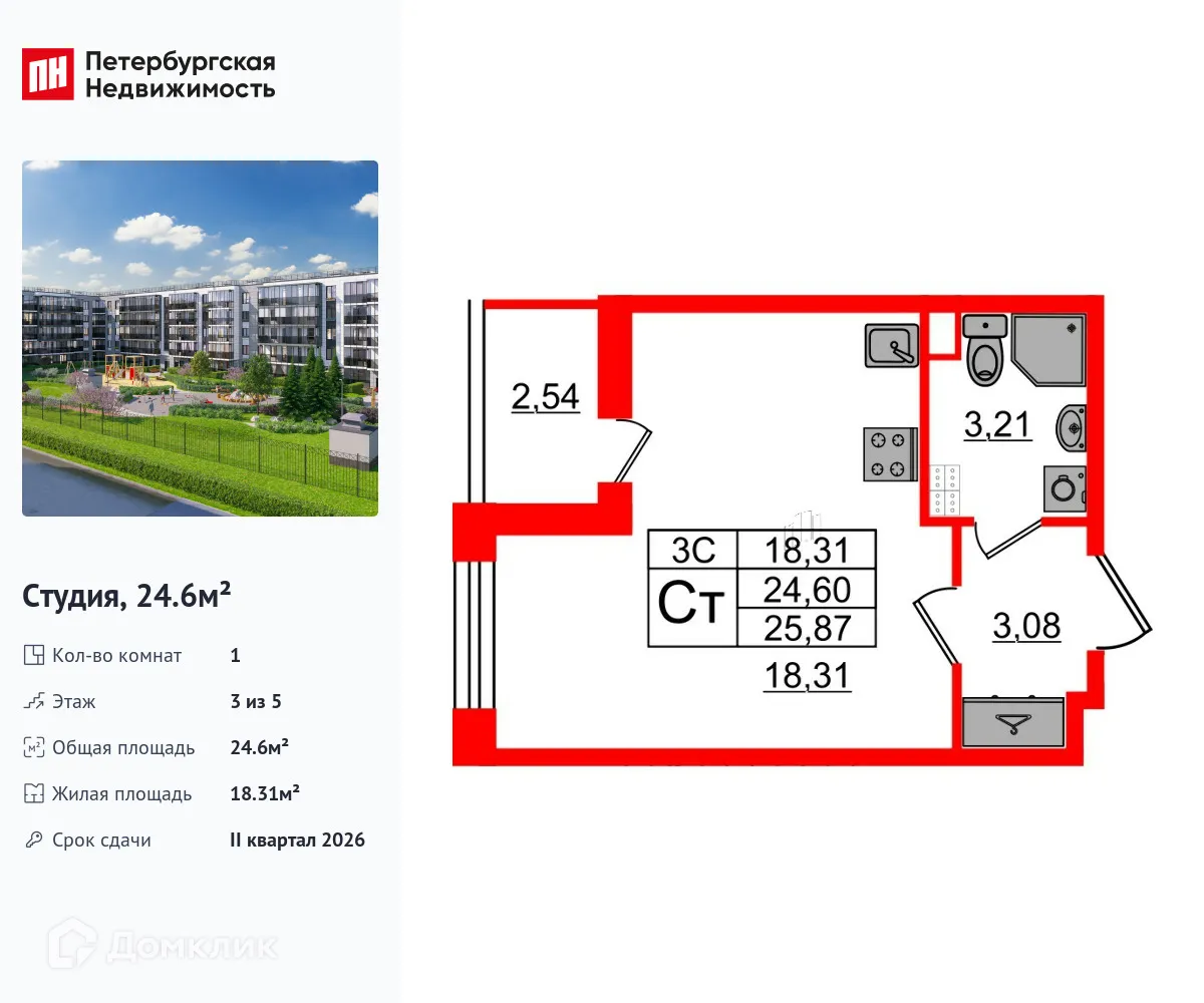 Фото квартиры в ЖК Парадный ансамбль
