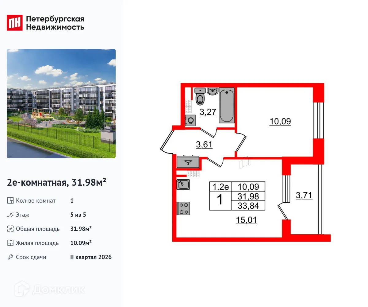 Фото квартиры в ЖК Парадный ансамбль