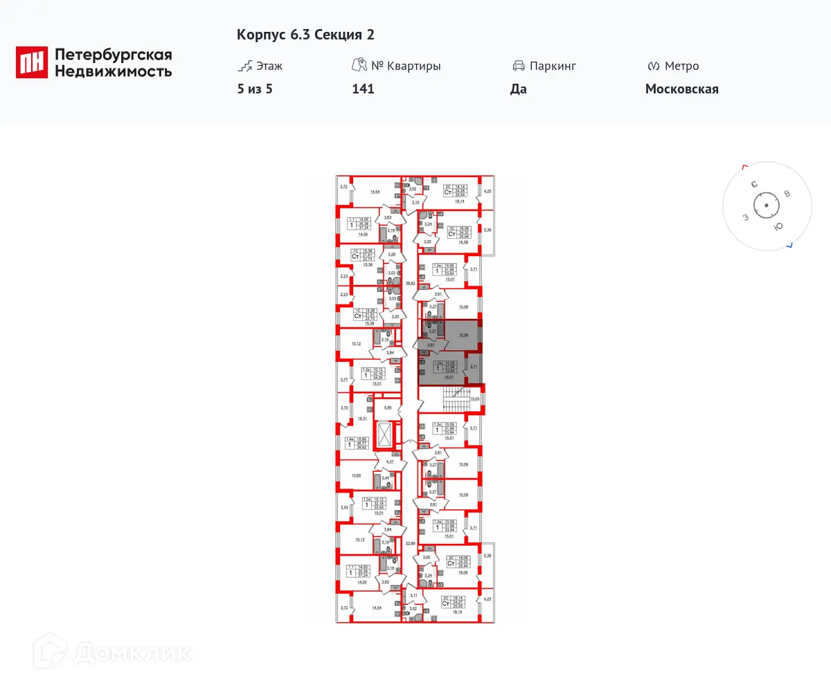 Фото квартиры в ЖК Парадный ансамбль
