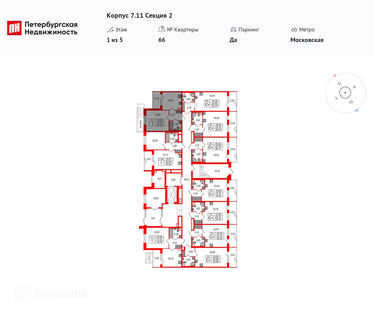 Фото квартиры в ЖК Парадный ансамбль