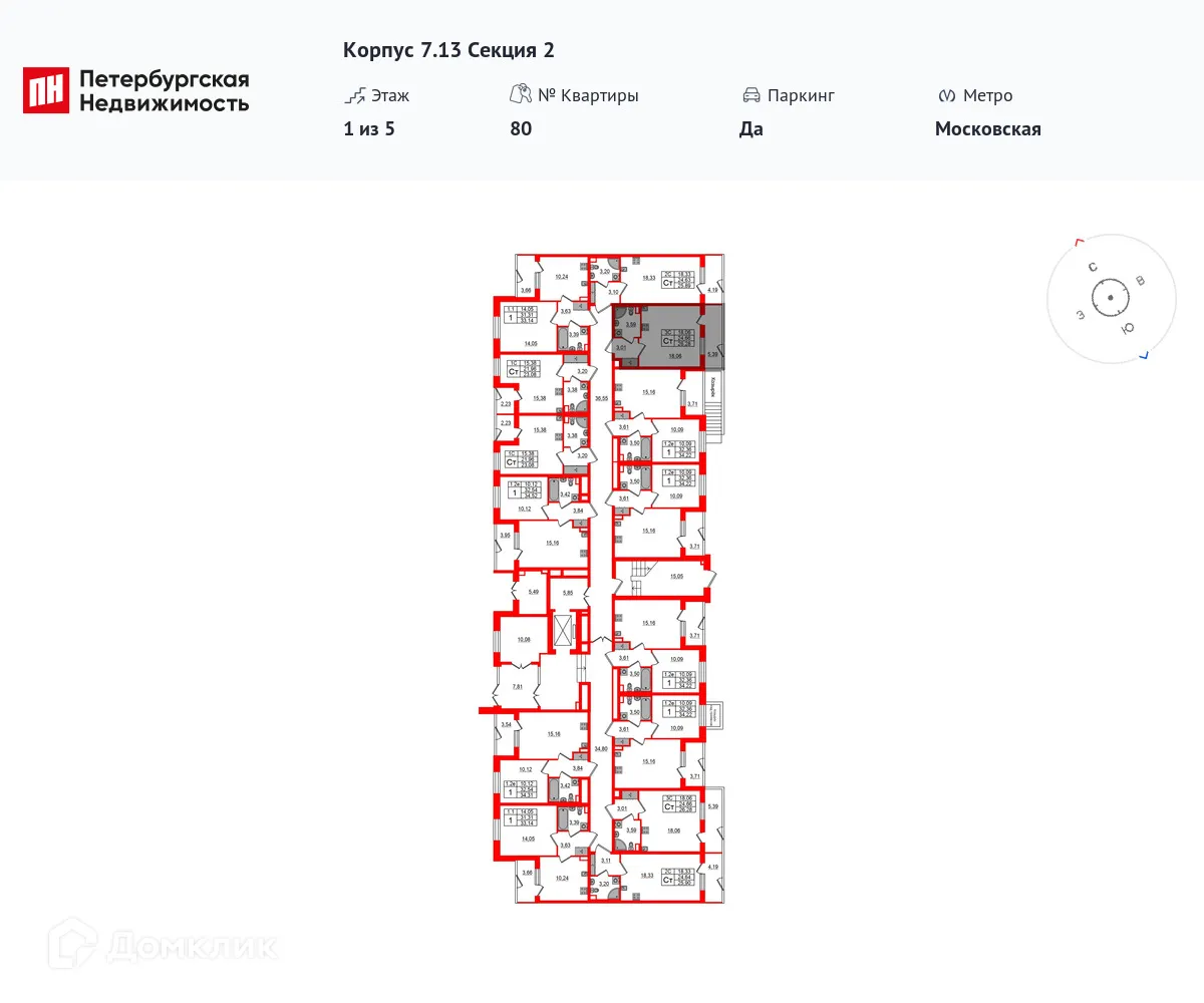 Фото квартиры в ЖК Парадный ансамбль