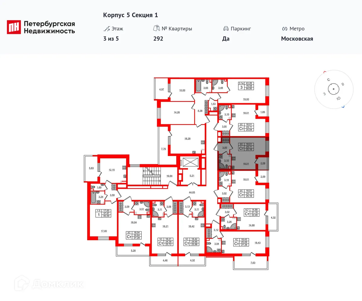 Фото квартиры в ЖК Парадный ансамбль