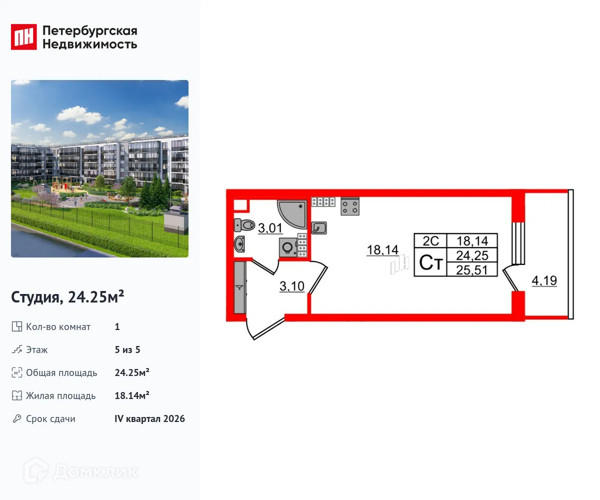 Фото квартиры в ЖК Парадный ансамбль