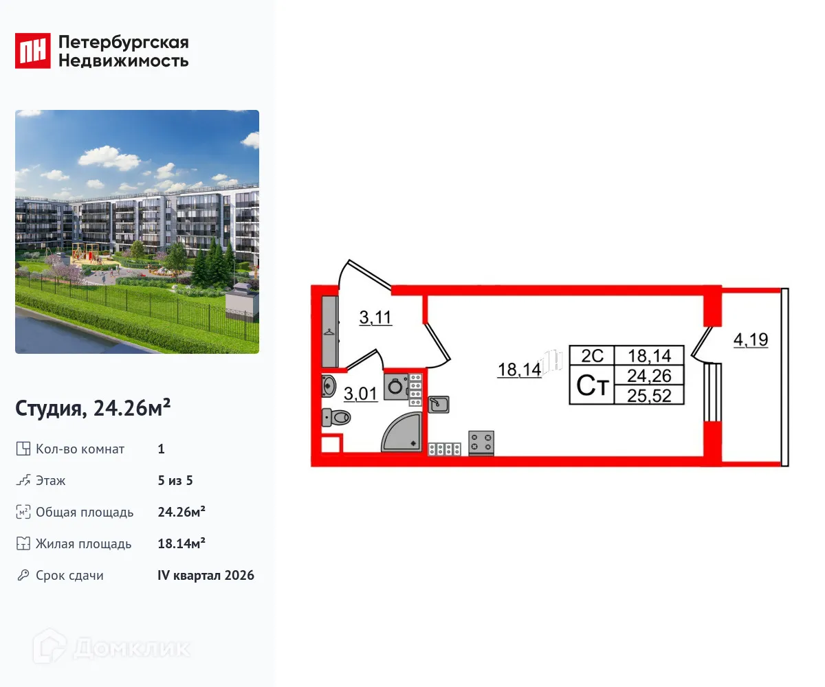 Фото квартиры в ЖК Парадный ансамбль