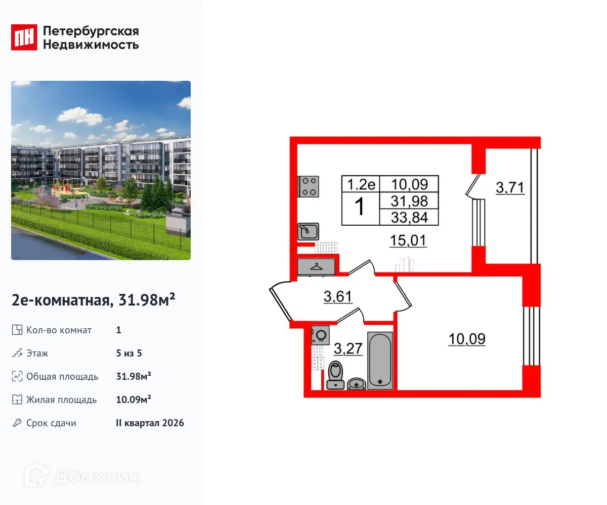 Фото квартиры в ЖК Парадный ансамбль