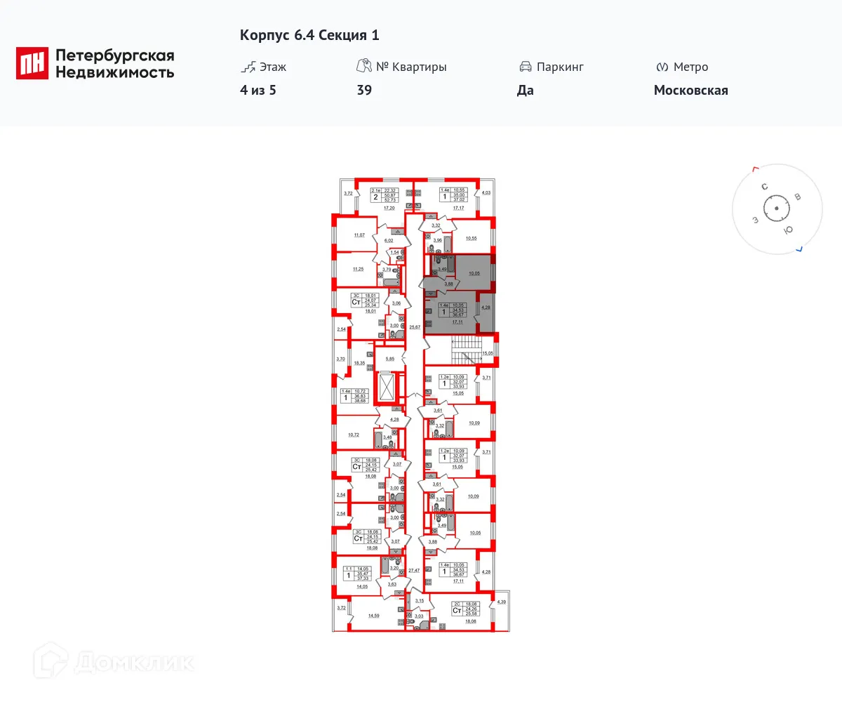 Фото квартиры в ЖК Парадный ансамбль