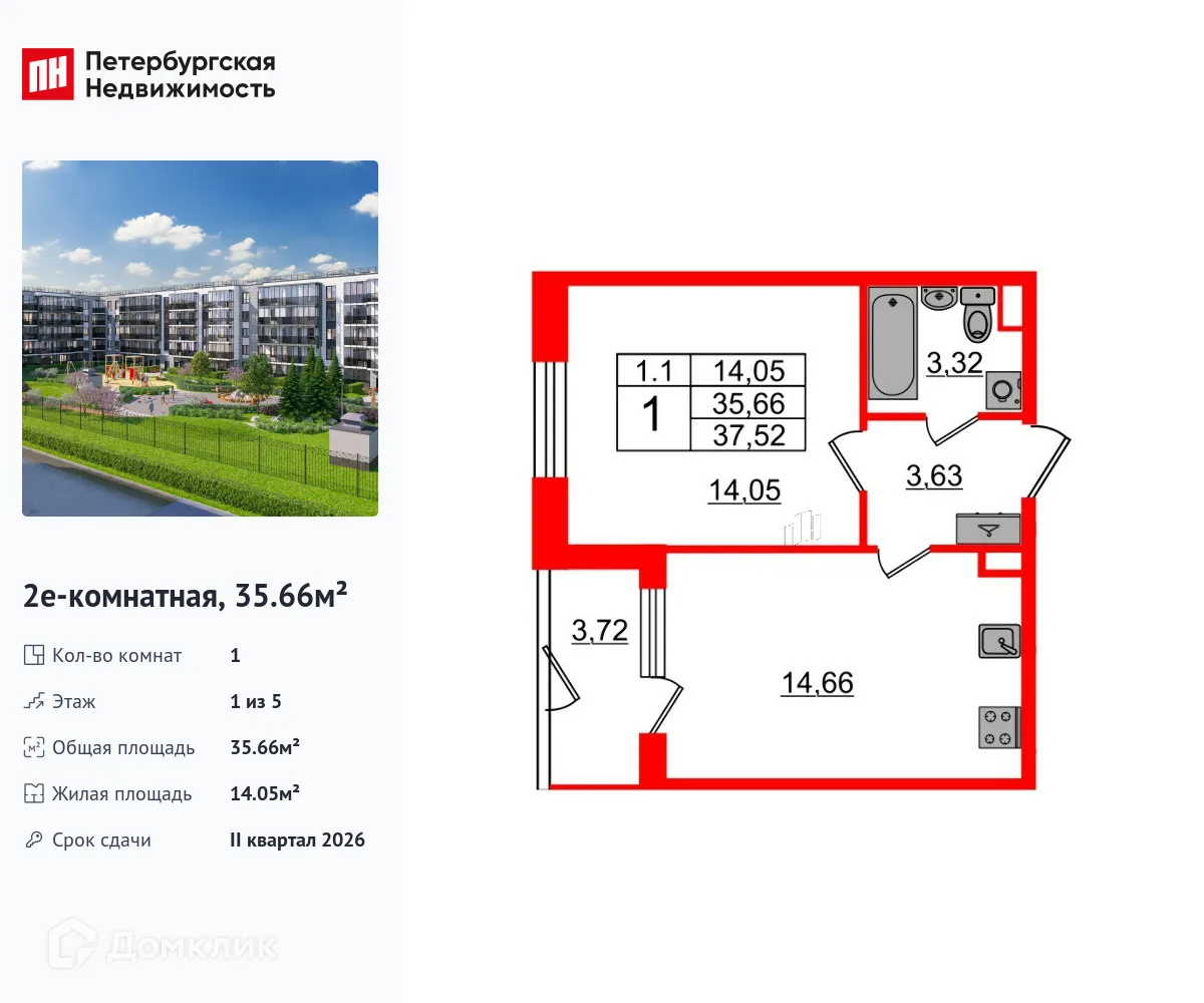 Фото квартиры в ЖК Парадный ансамбль