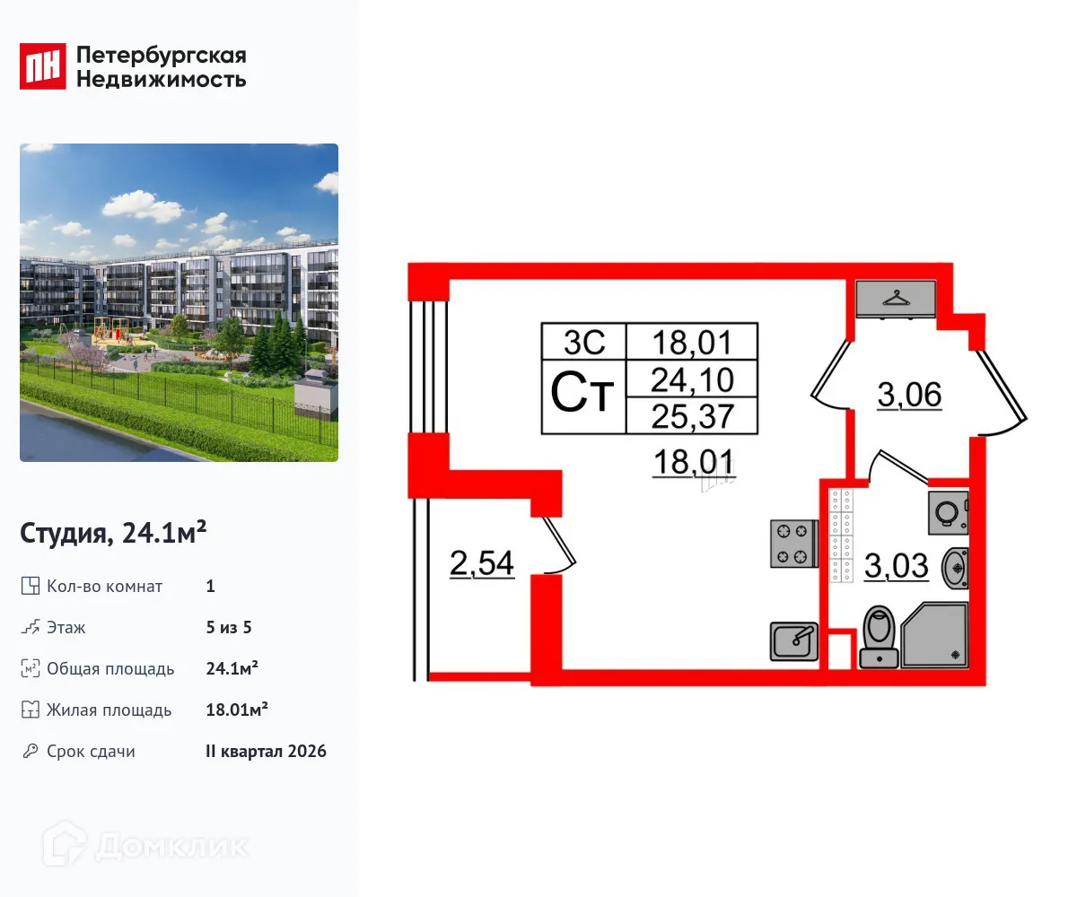 Фото квартиры в ЖК Парадный ансамбль