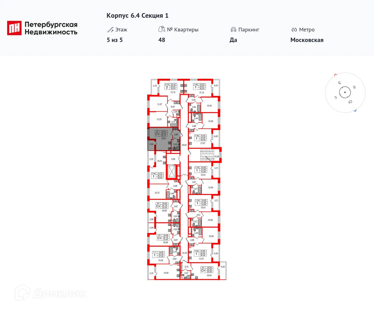 Фото квартиры в ЖК Парадный ансамбль