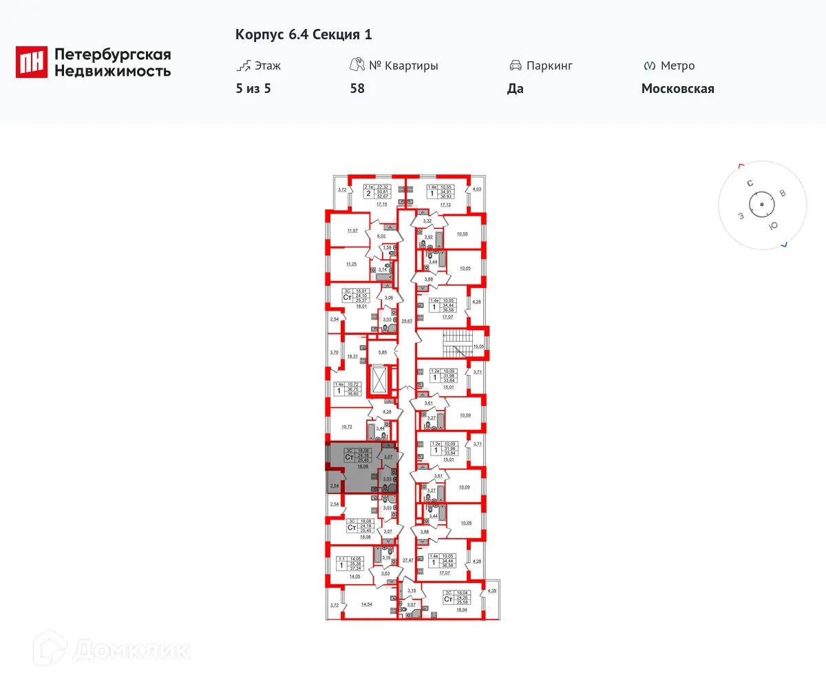 Фото квартиры в ЖК Парадный ансамбль