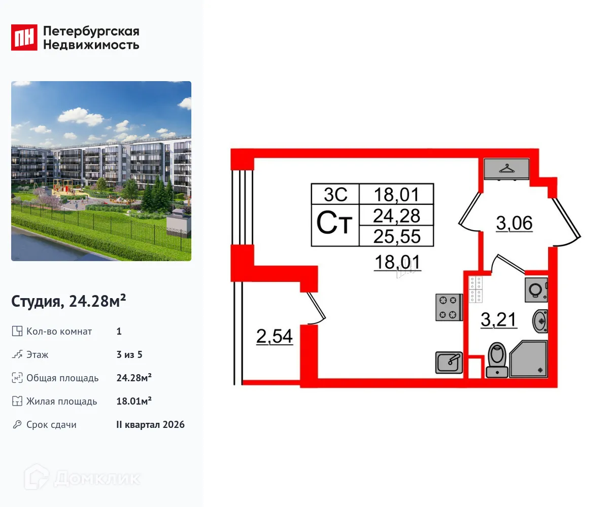 Фото квартиры в ЖК Парадный ансамбль