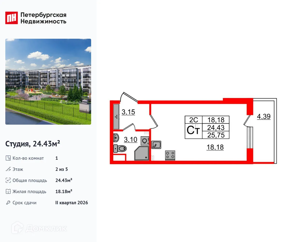 Фото квартиры в ЖК Парадный ансамбль