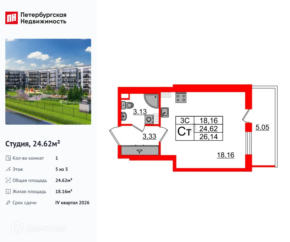 Фото квартиры в ЖК Парадный ансамбль