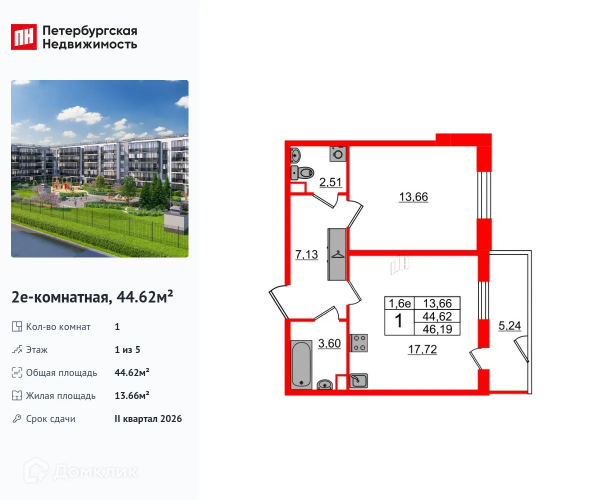 Фото квартиры в ЖК Парадный ансамбль