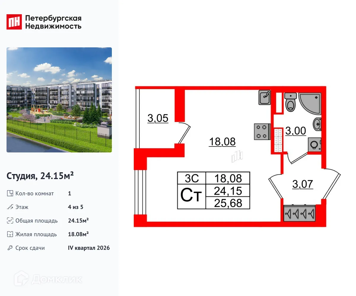Фото квартиры в ЖК Парадный ансамбль