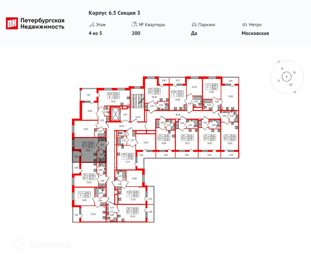 Фото квартиры в ЖК Парадный ансамбль