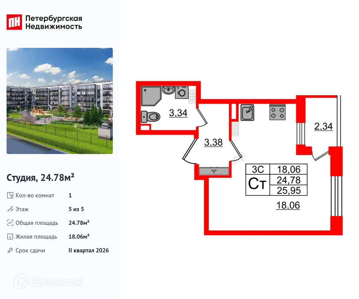 Фото квартиры в ЖК Парадный ансамбль