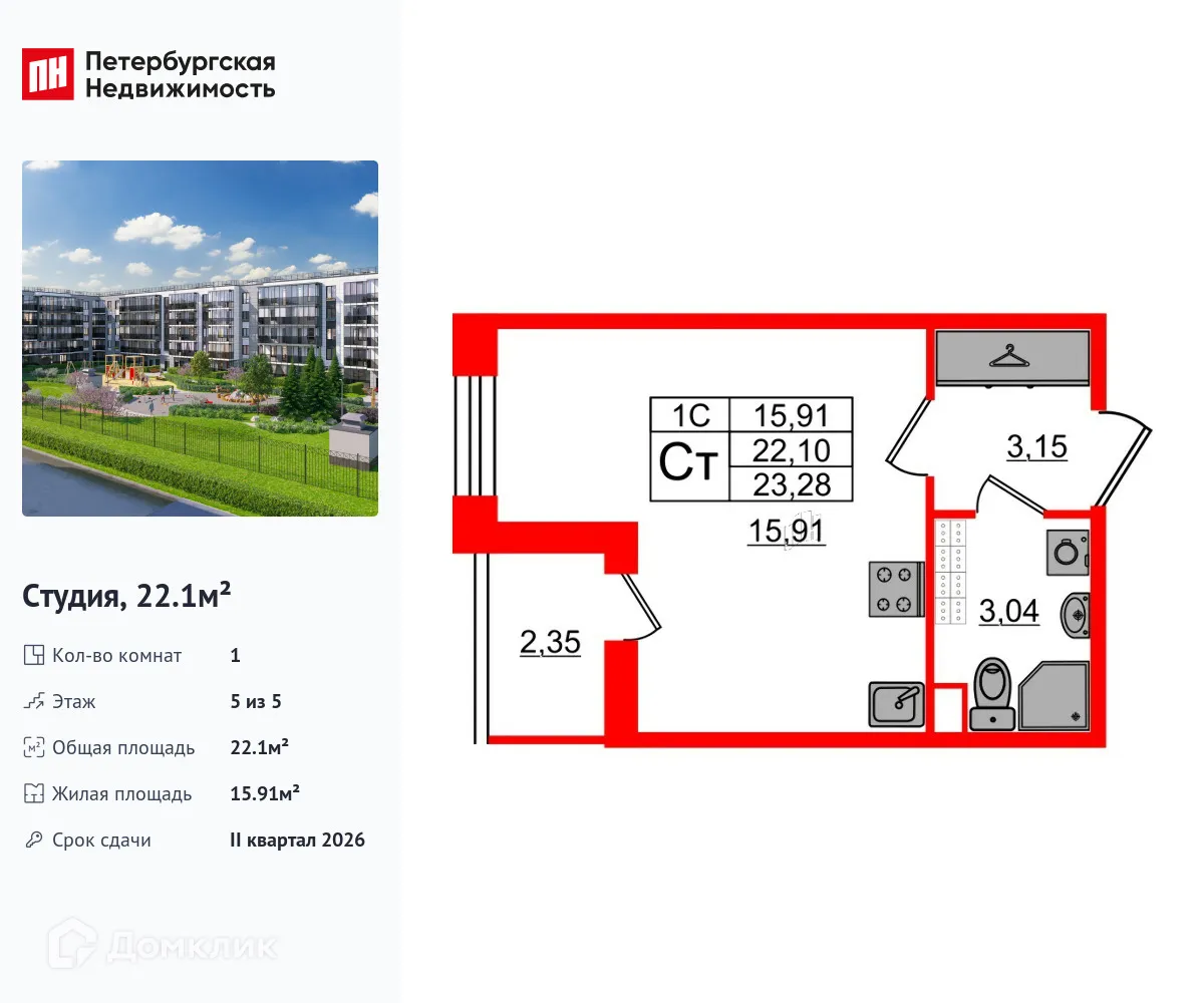 Фото квартиры в ЖК Парадный ансамбль