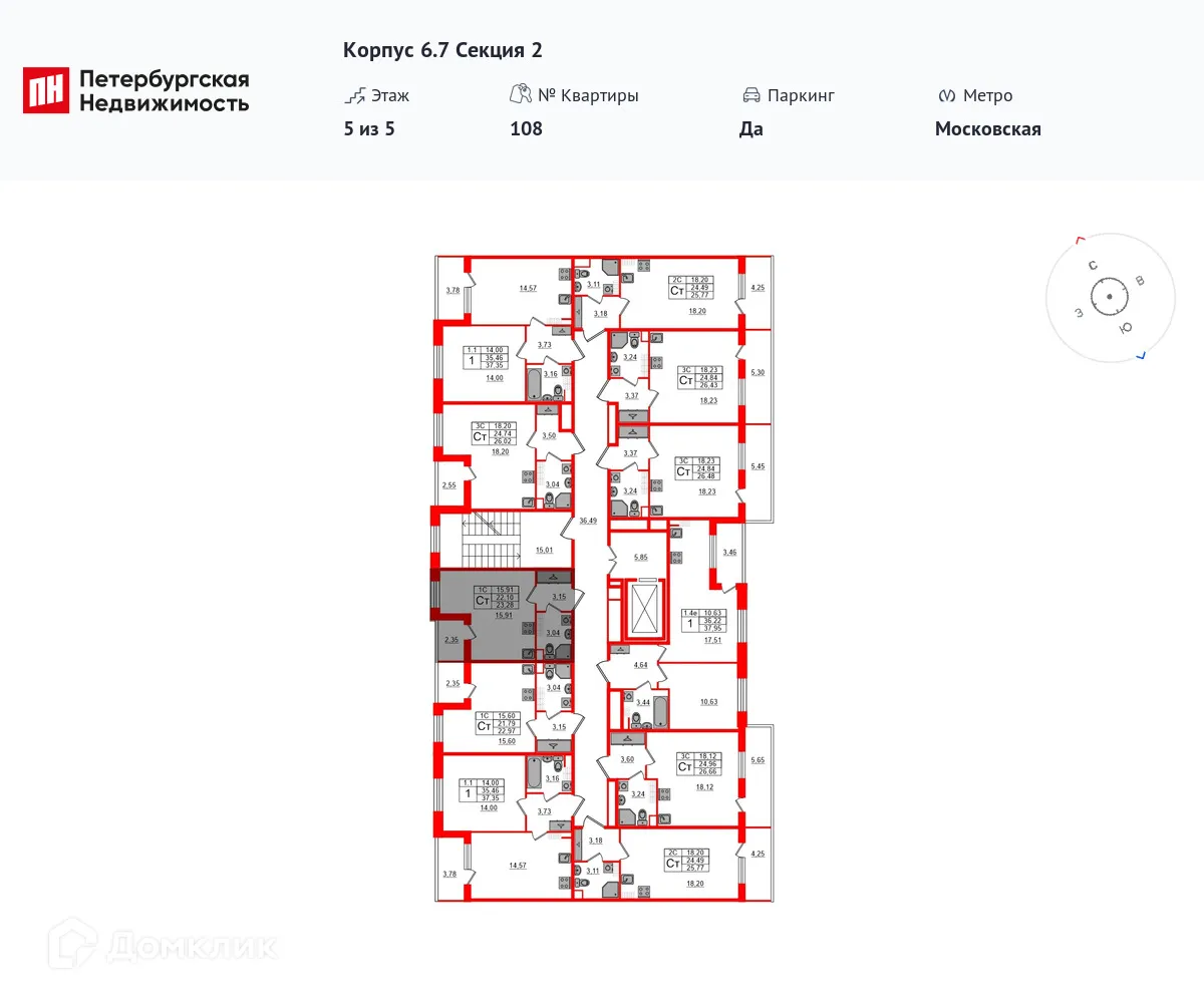 Фото квартиры в ЖК Парадный ансамбль