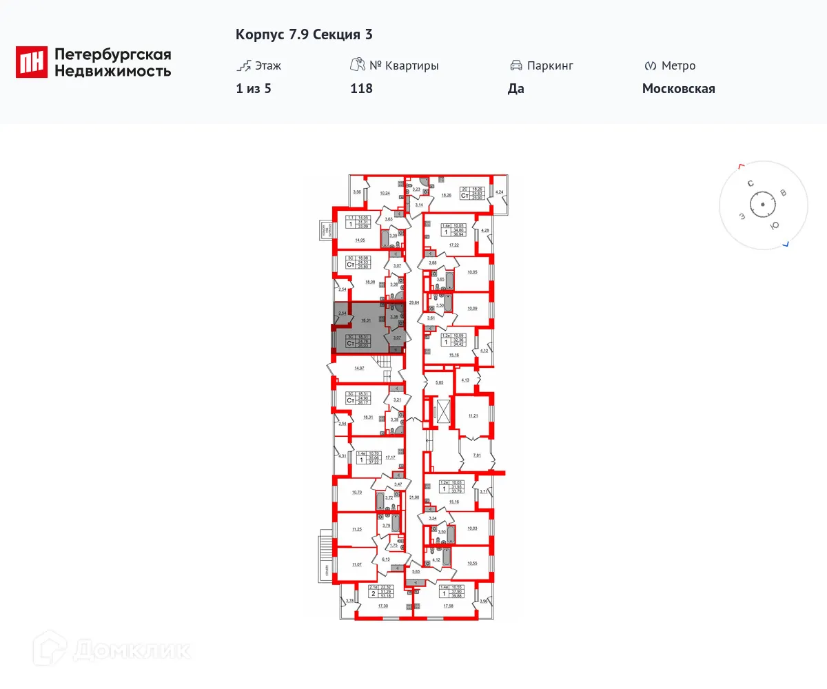 Фото квартиры в ЖК Парадный ансамбль