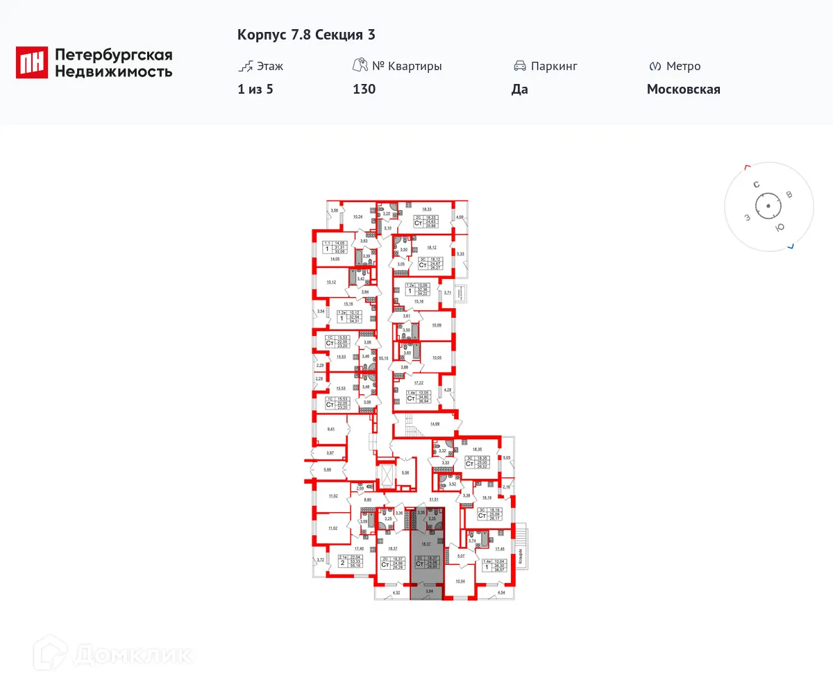 Фото квартиры в ЖК Парадный ансамбль