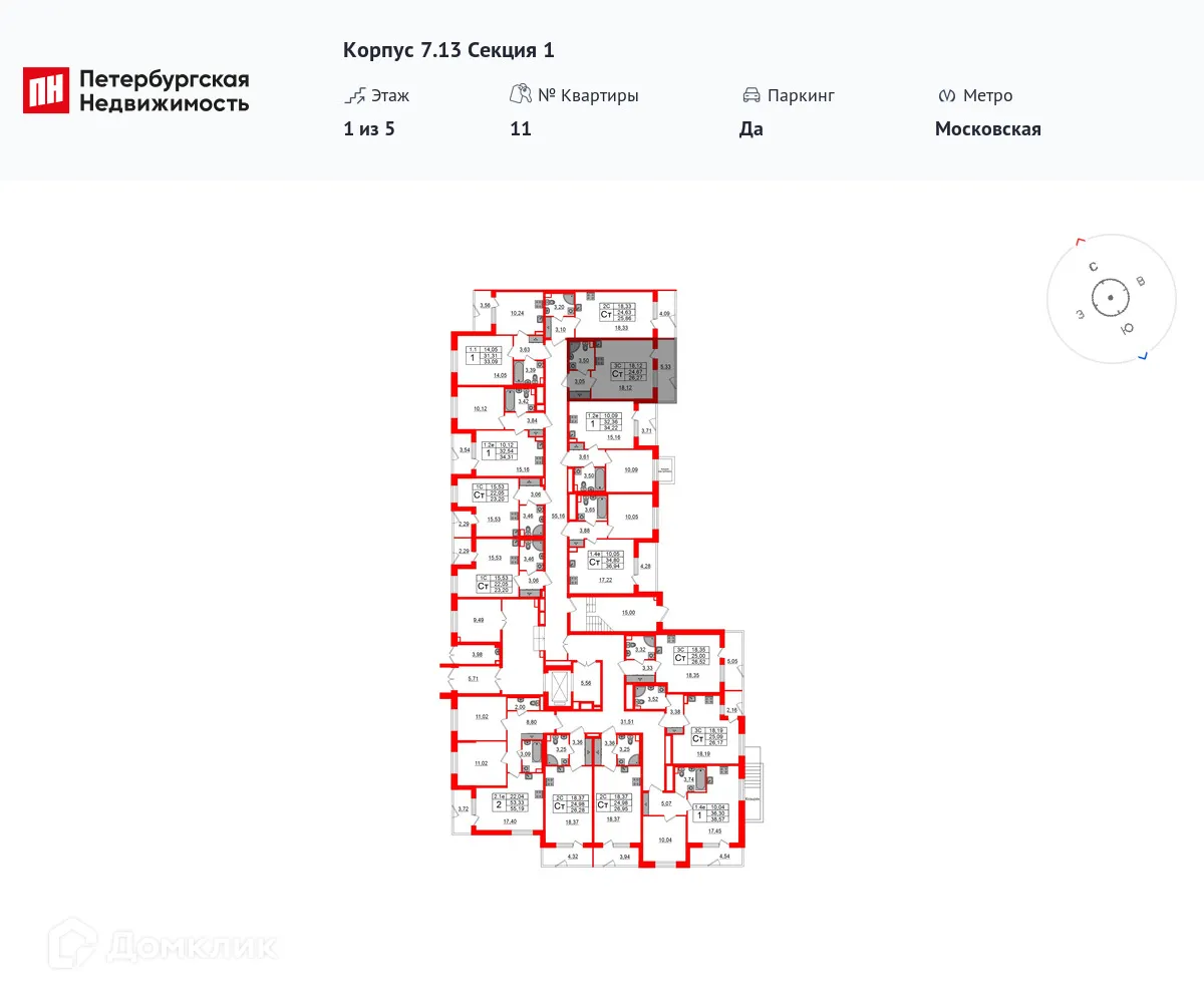 Фото квартиры в ЖК Парадный ансамбль