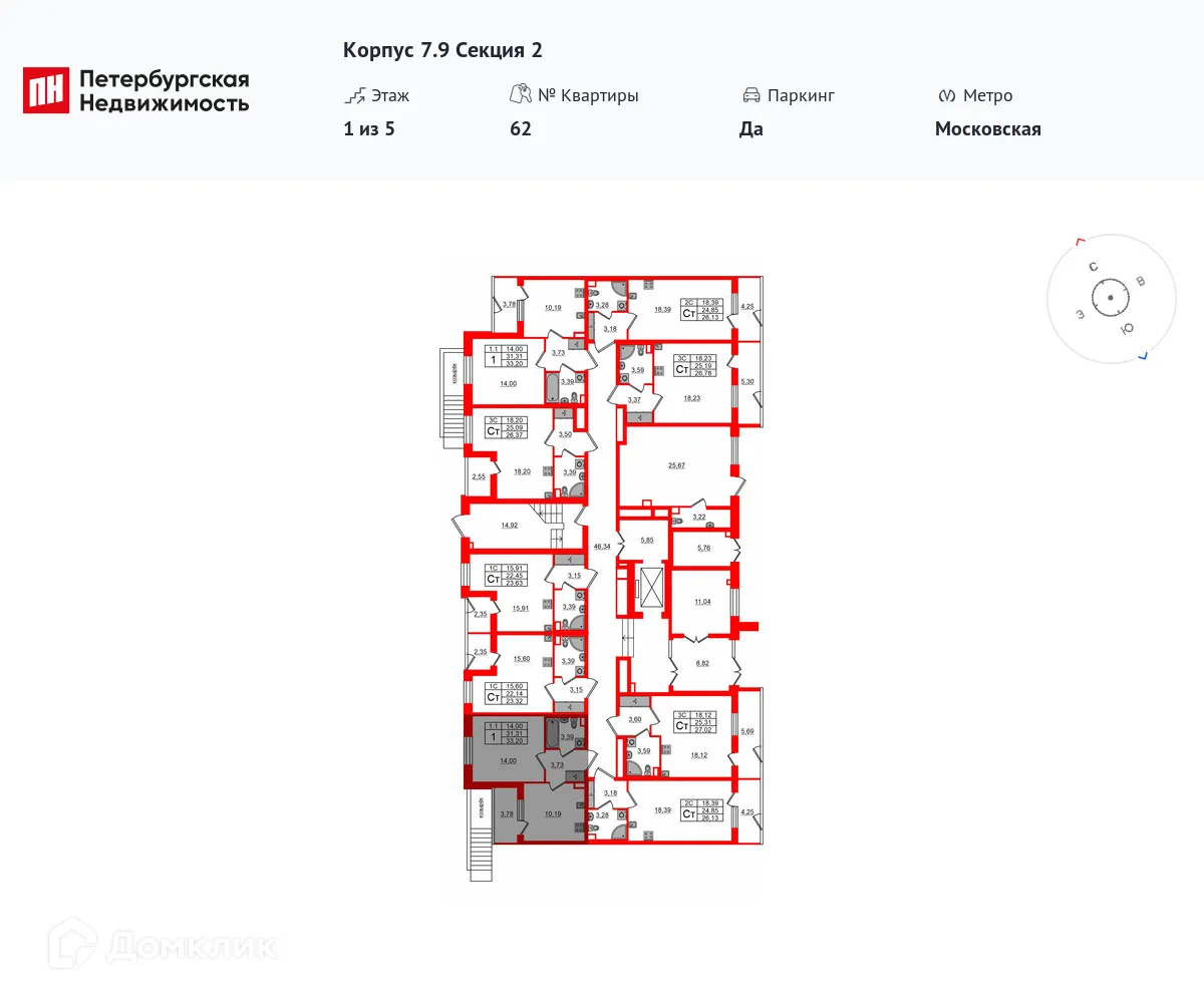 Фото квартиры в ЖК Парадный ансамбль