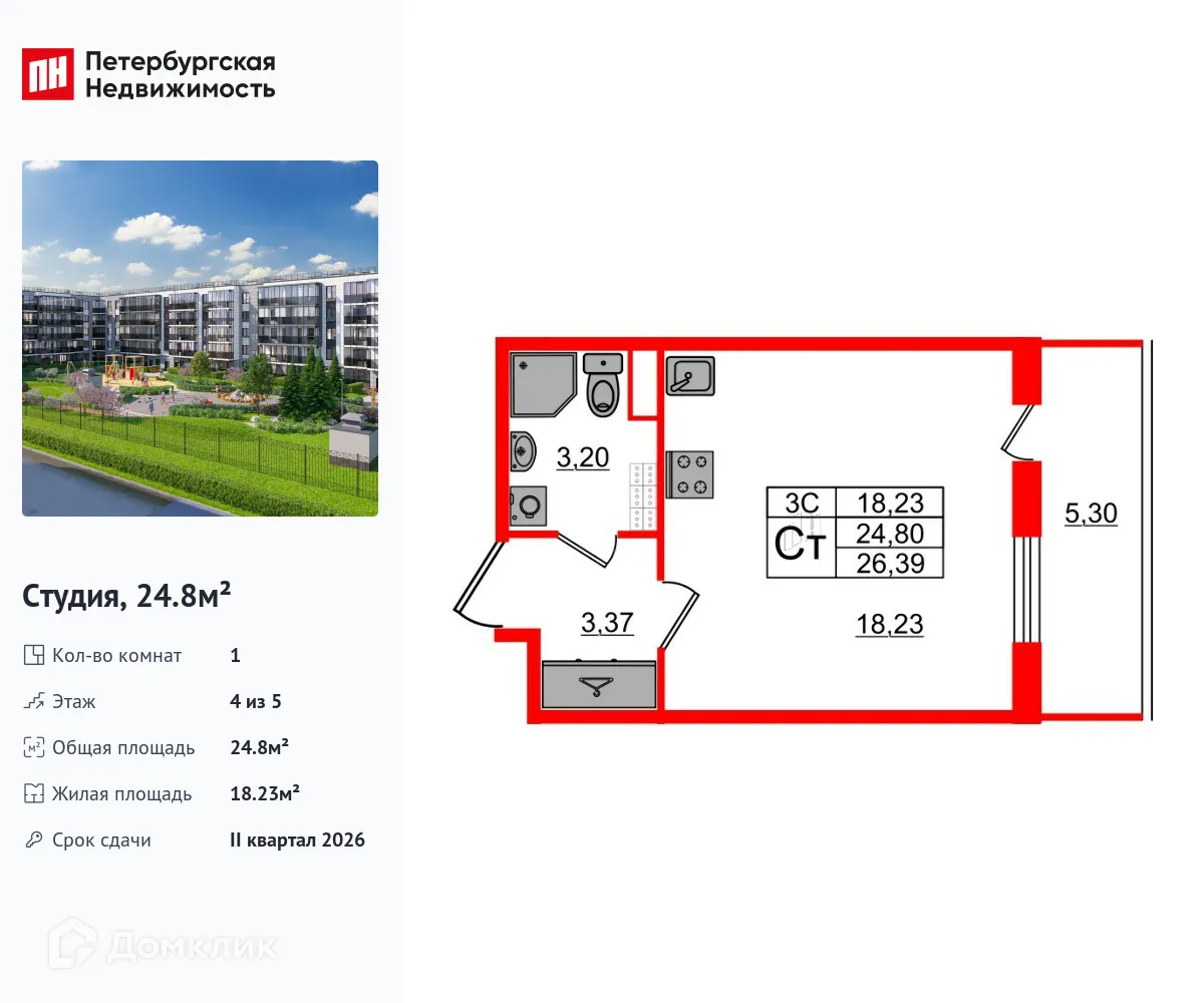 Фото квартиры в ЖК Парадный ансамбль