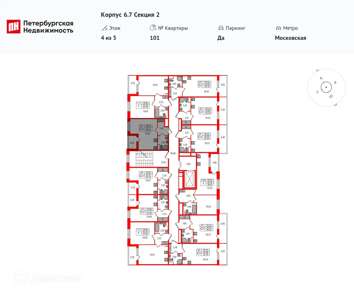 Фото квартиры в ЖК Парадный ансамбль