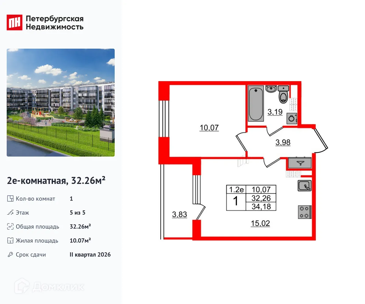 Фото квартиры в ЖК Парадный ансамбль