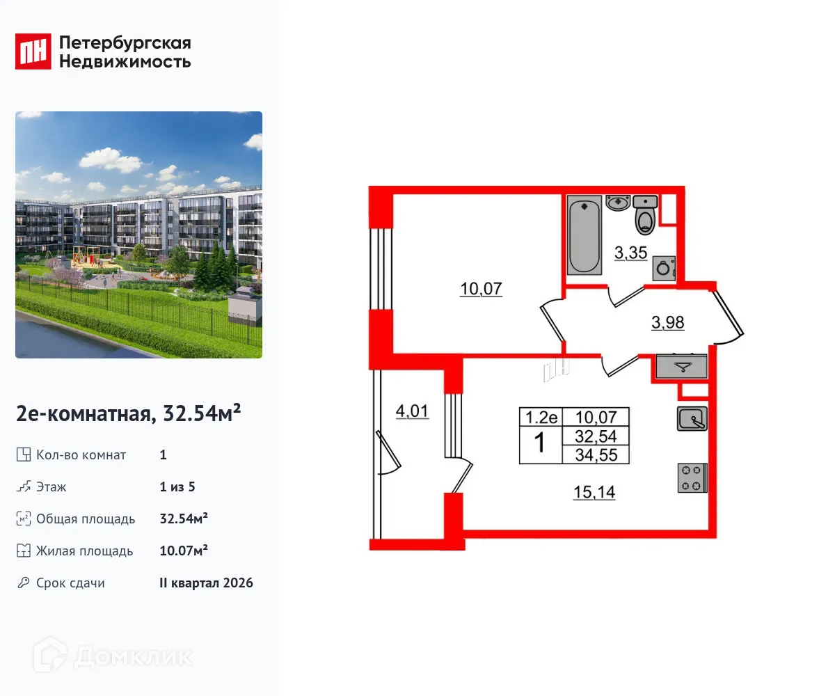 Фото квартиры в ЖК Парадный ансамбль