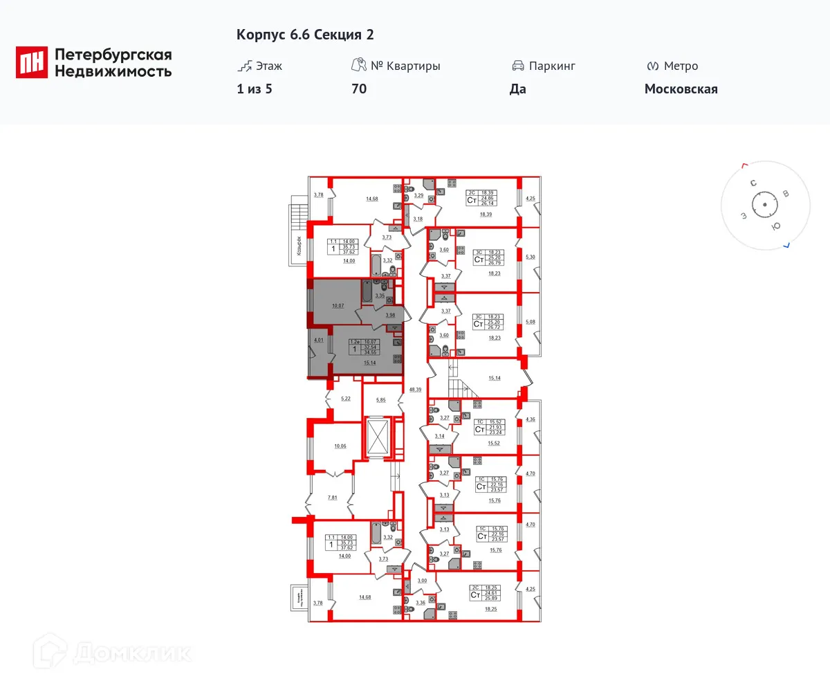 Фото квартиры в ЖК Парадный ансамбль