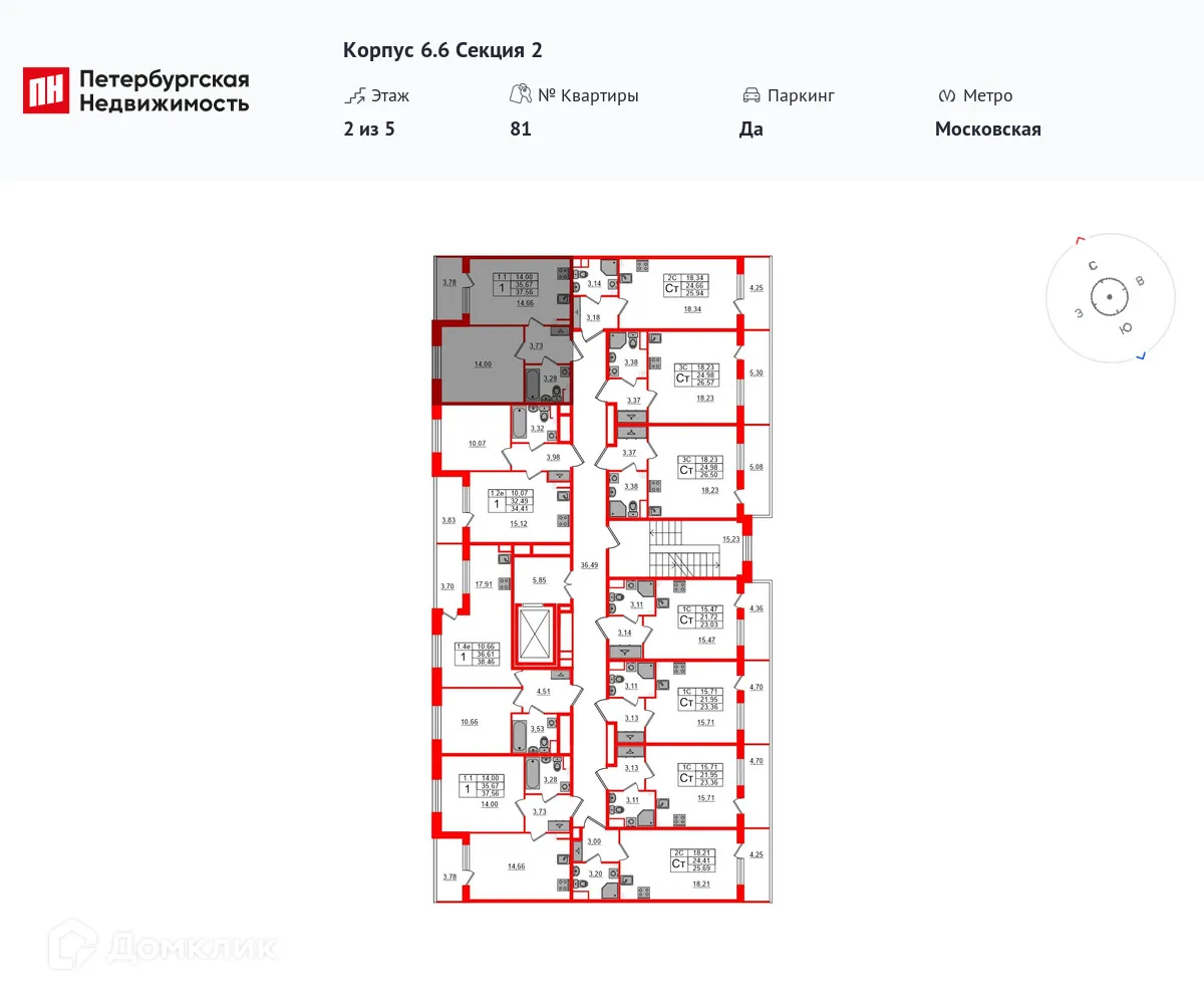 Фото квартиры в ЖК Парадный ансамбль
