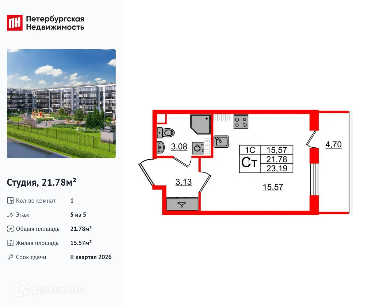Фото квартиры в ЖК Парадный ансамбль