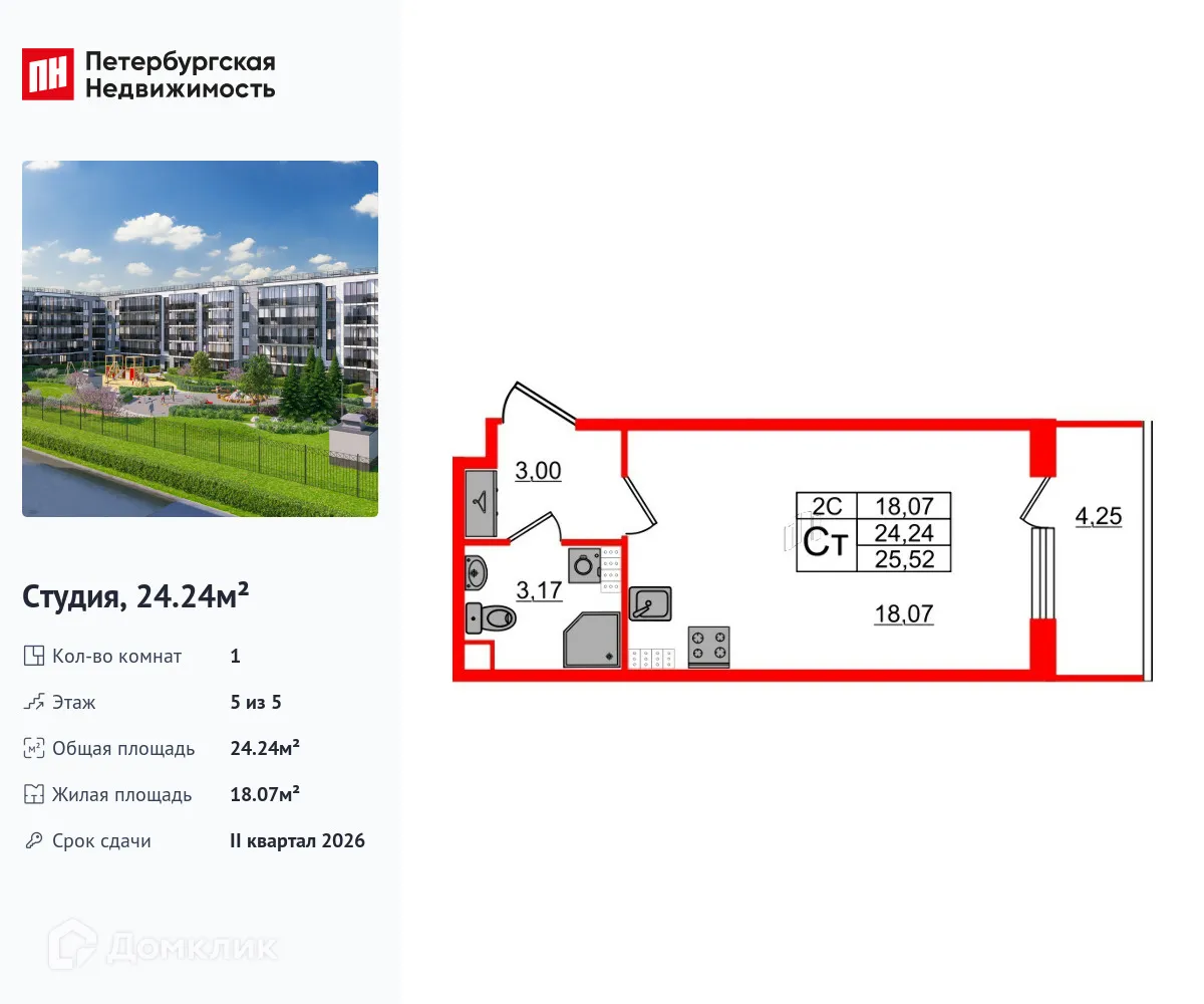Фото квартиры в ЖК Парадный ансамбль