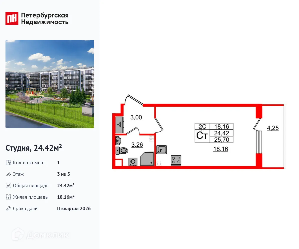 Фото квартиры в ЖК Парадный ансамбль