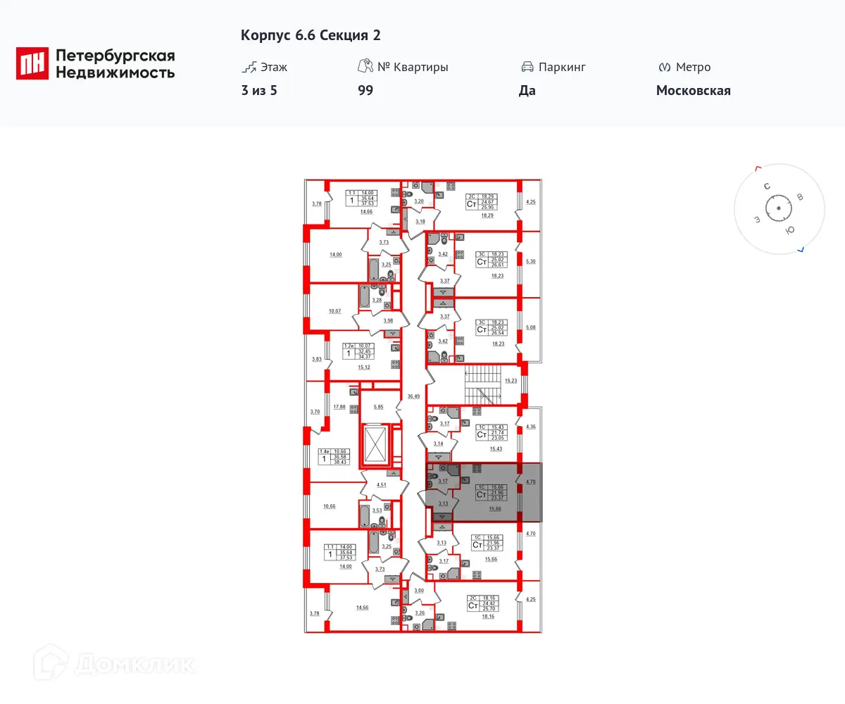 Фото квартиры в ЖК Парадный ансамбль