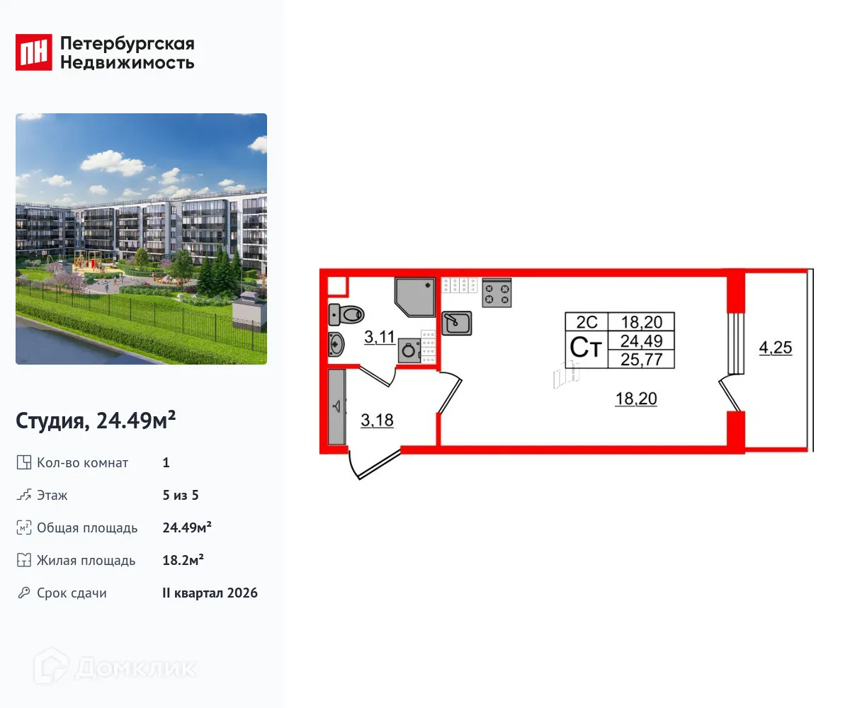 Фото квартиры в ЖК Парадный ансамбль