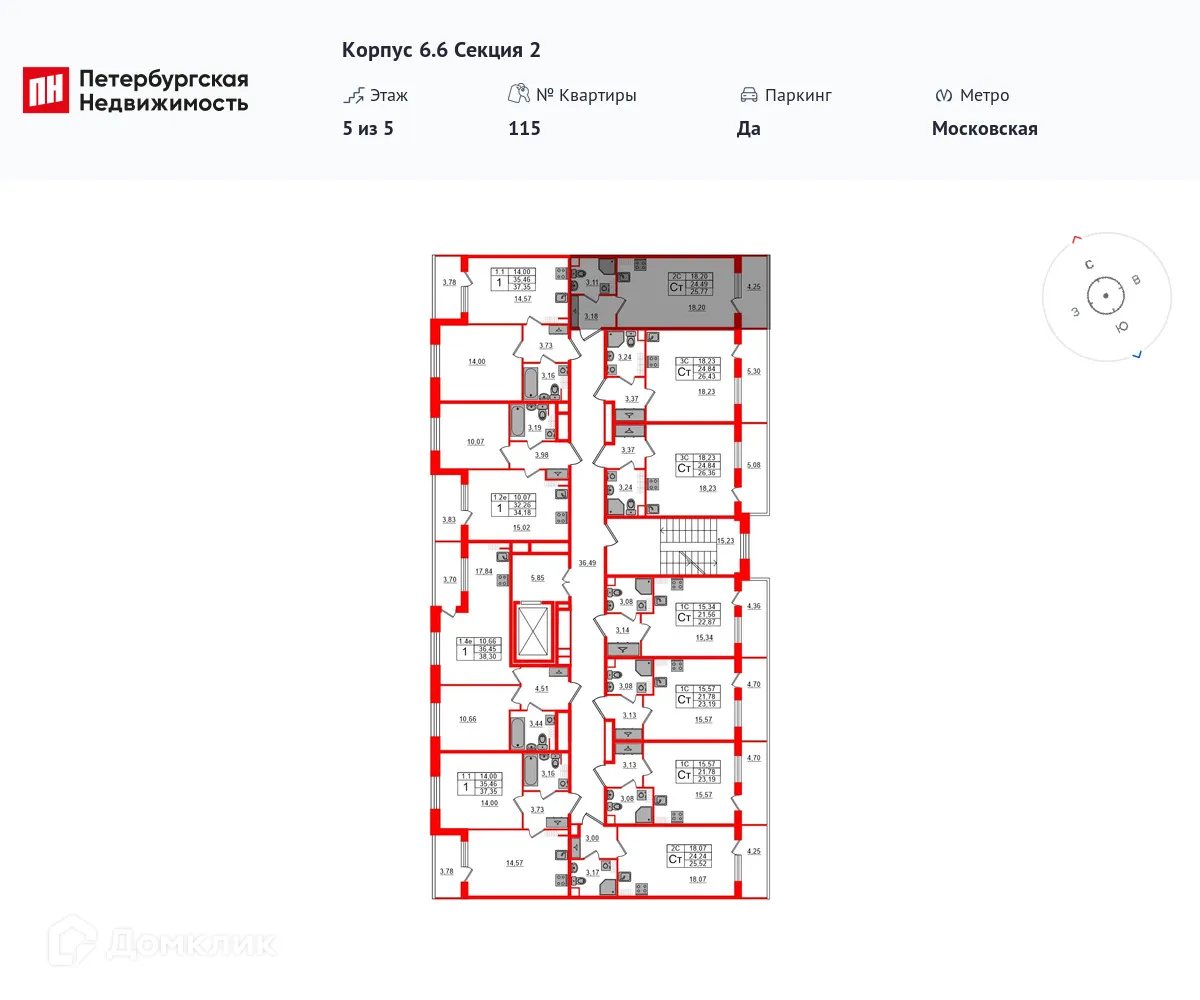 Фото квартиры в ЖК Парадный ансамбль