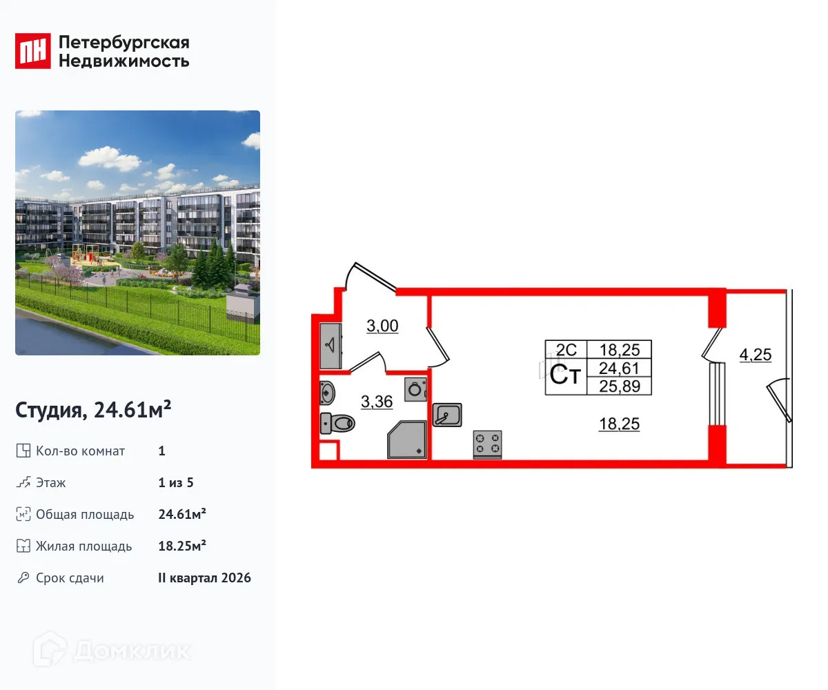 Фото квартиры в ЖК Парадный ансамбль