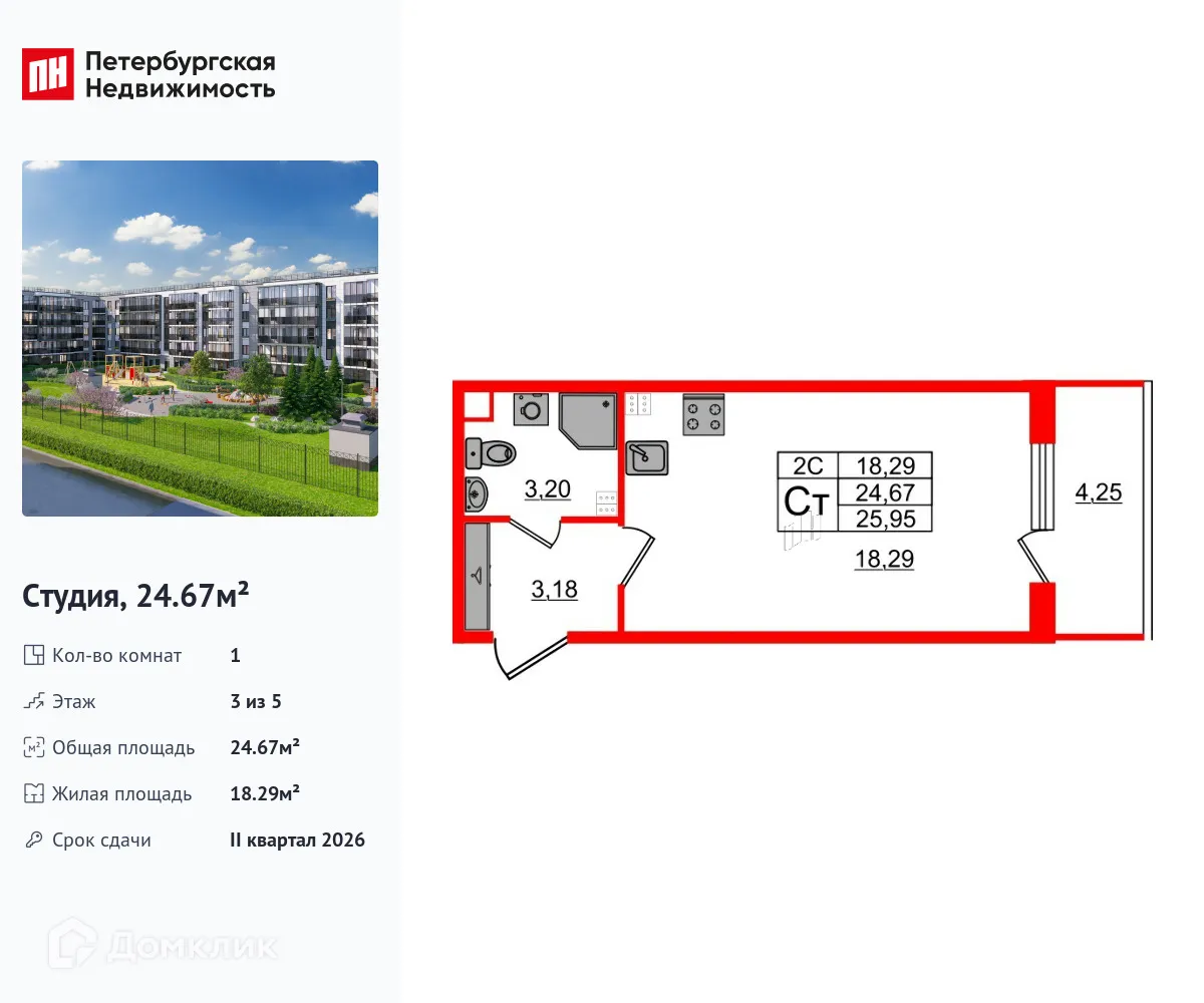 Фото квартиры в ЖК Парадный ансамбль