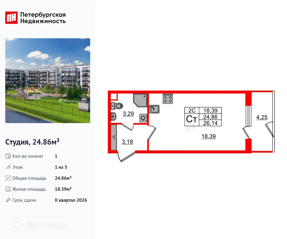 Фото квартиры в ЖК Парадный ансамбль