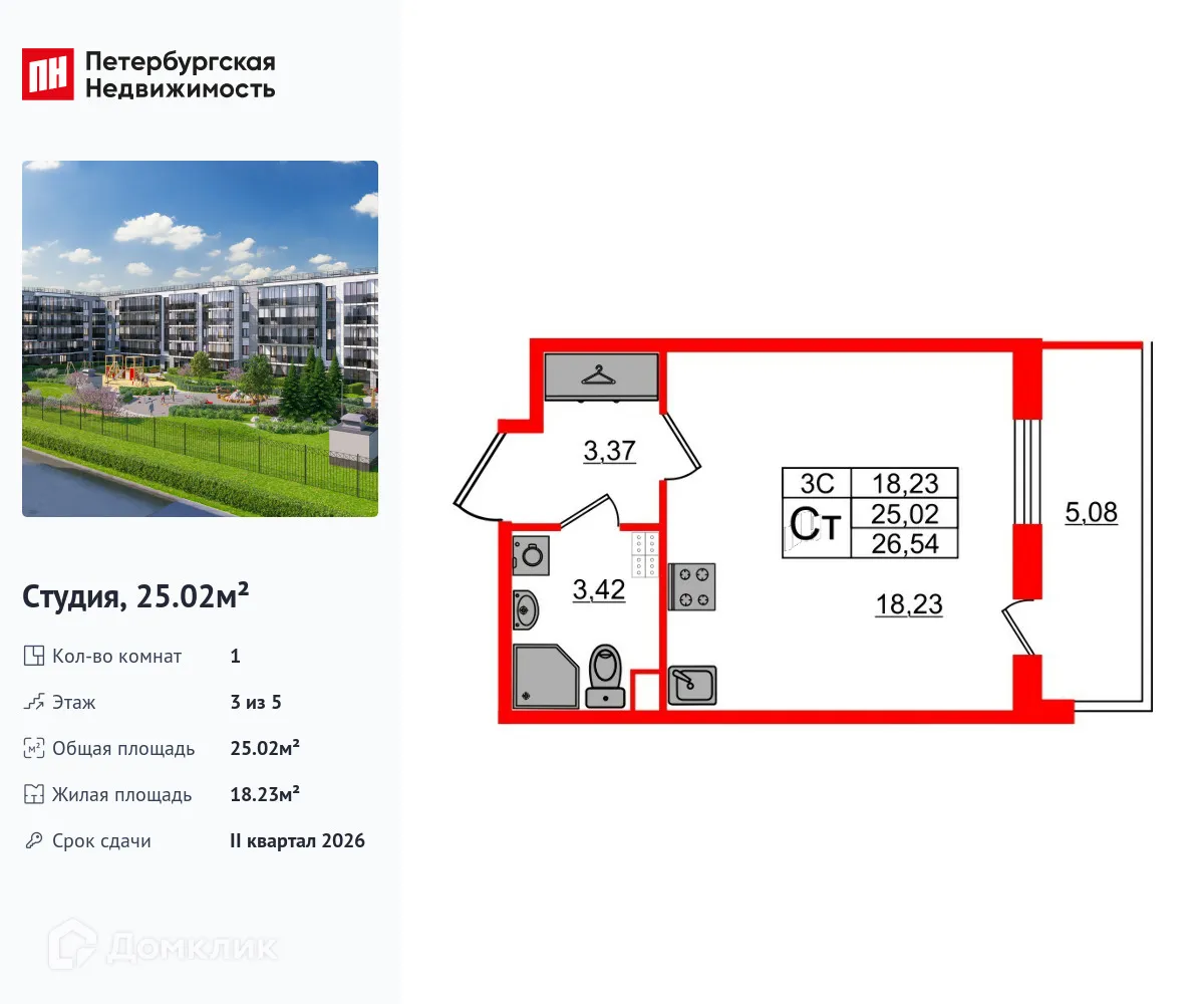 Фото квартиры в ЖК Парадный ансамбль