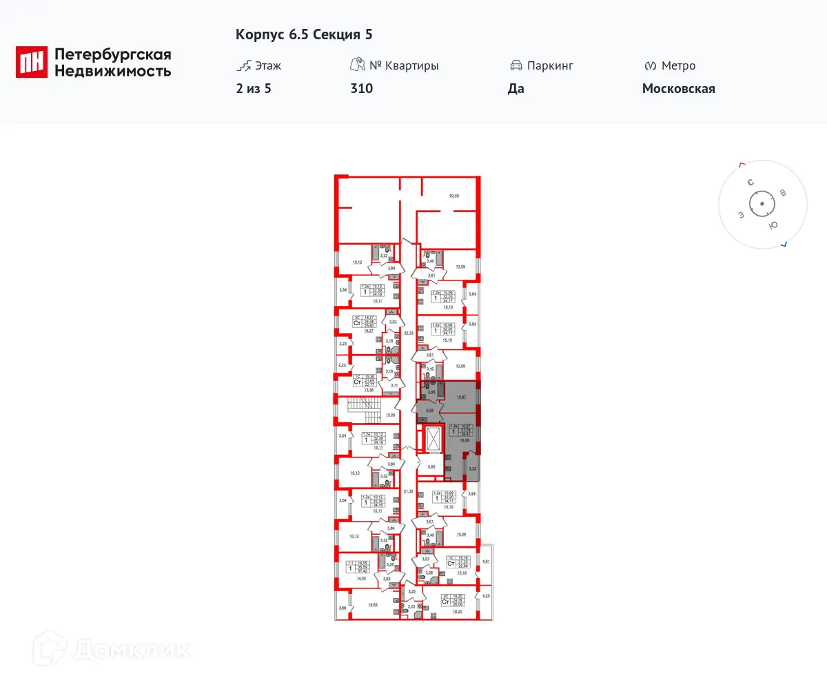 Фото квартиры в ЖК Парадный ансамбль