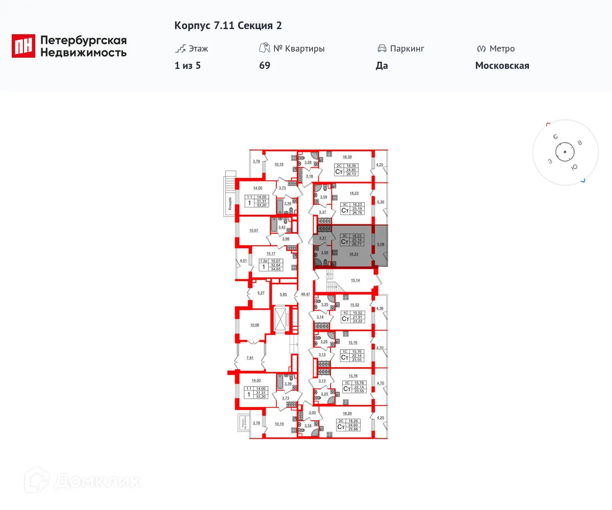 Фото квартиры в ЖК Парадный ансамбль
