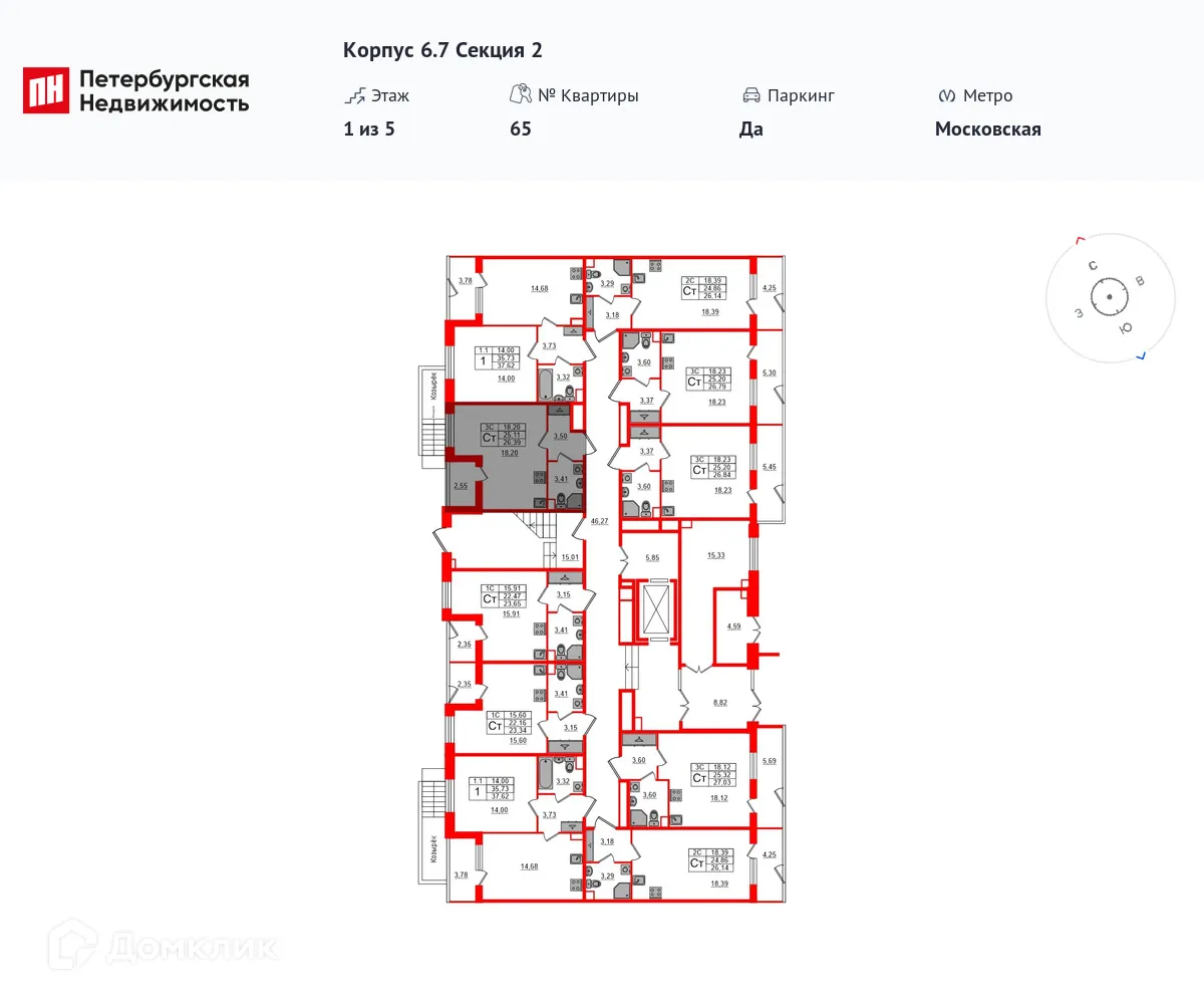 Фото квартиры в ЖК Парадный ансамбль