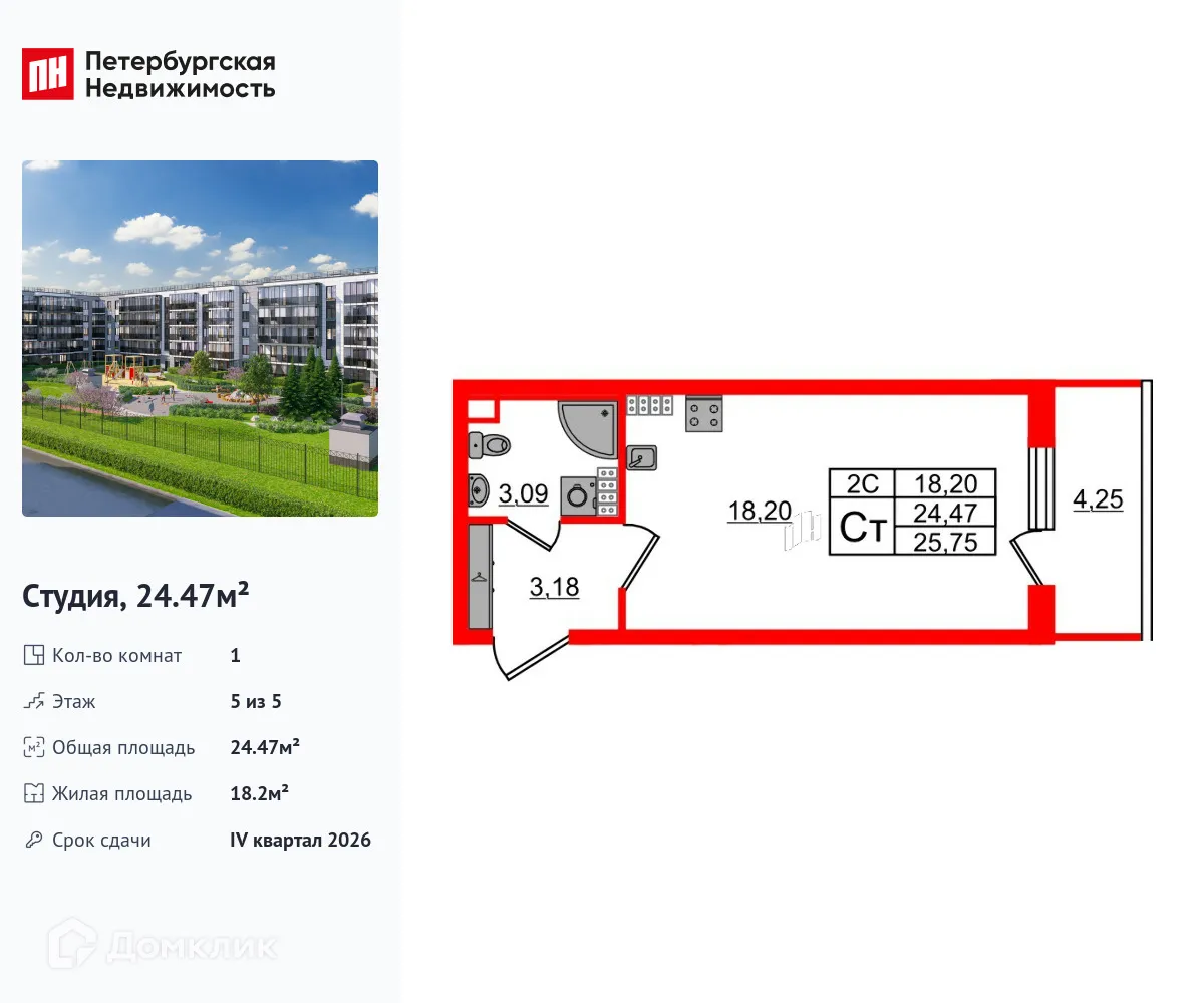 Фото квартиры в ЖК Парадный ансамбль