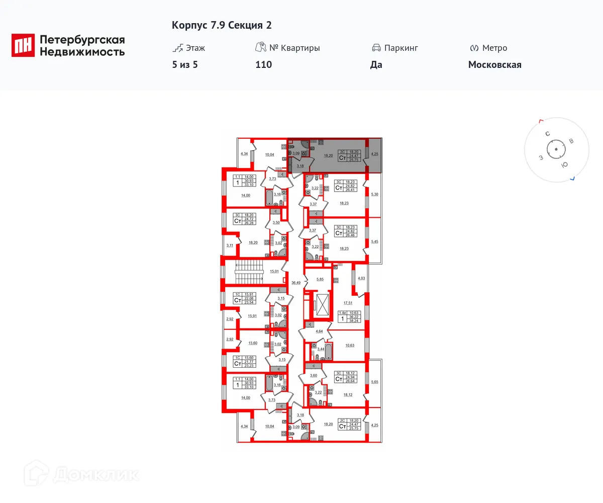 Фото квартиры в ЖК Парадный ансамбль